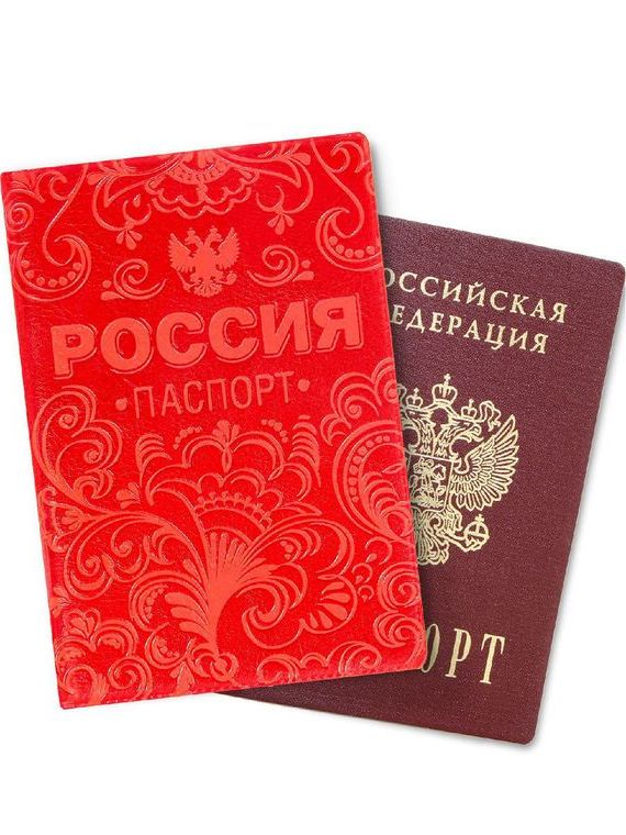 прописка в Рославле